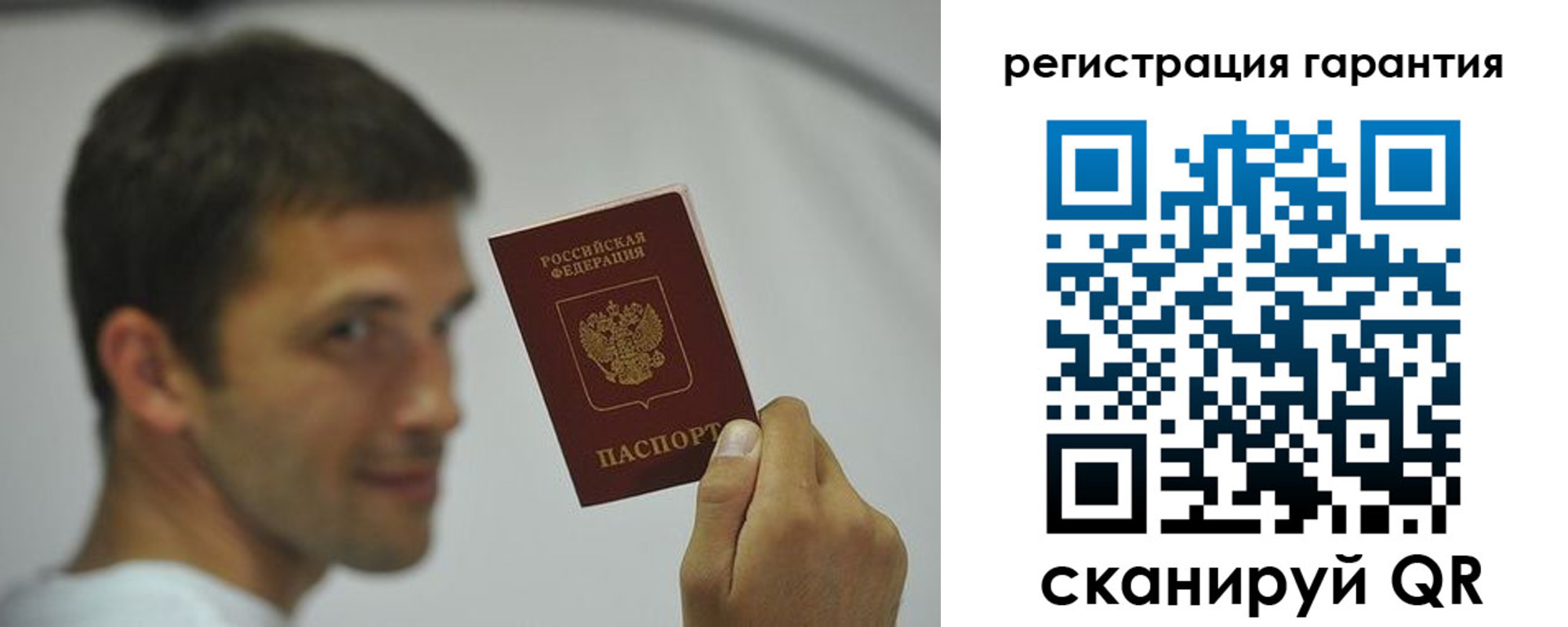 временная регистрация в квартире в Новомосковске