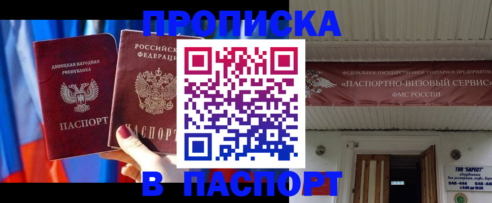 регистрация для школы в Новомосковске